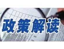 中衛市2020年成都高新區出臺政策：給予企業展會補貼