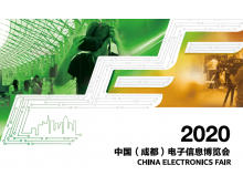 揭陽(yáng)市2020中國(guó)（西部）電子信息高質(zhì)量發(fā)展大會(huì)暨中國(guó)大數(shù)據(jù)應(yīng)用大會(huì)