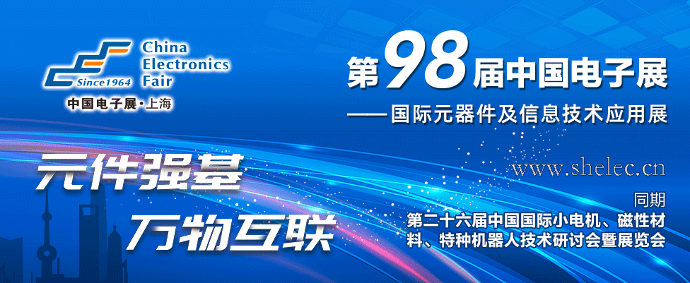 直轄縣級2021國際硬件數據處理加速器大會