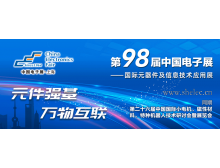 河南省2021國際硬件數據處理加速器大會