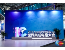 阜新市IcChina2023:新時代下的半導(dǎo)體市場出現(xiàn)拐點